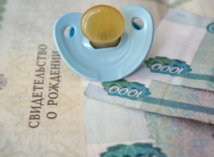 Волжанам, родившим второго ребенка, решили выдать ежемесячные выплаты Волжанам, родившим второго ребенка, решили выдать ежемесячные выплаты