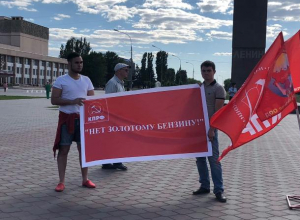 Пассивные «активисты» собрались на площади Волжского поговорить о бензине Пассивные «активисты» собрались на площади Волжского поговорить о бензине