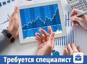 Специалиста по финансам разыскивает современная компания в Волжском Специалиста по финансам разыскивает современная компания в Волжском