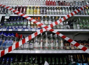 Полный запрет на алкоголь ввели в Волжском на День защиты детей Полный запрет на алкоголь ввели в Волжском на День защиты детей