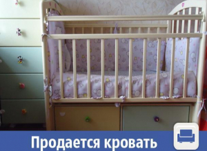 В Волжском продается детская кроватка с комодом В Волжском продается детская кроватка с комодом