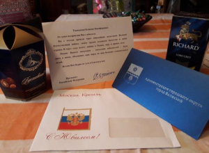 Администрация Волжского дарит стыдливые подарки ветеранам ВОВ Администрация Волжского дарит стыдливые подарки ветеранам ВОВ