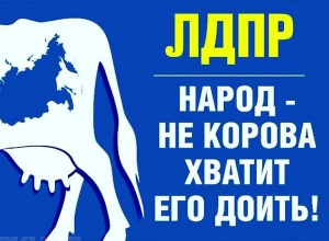 Кто решает, сколько нам платить за отопление? Кто решает, сколько нам платить за отопление?