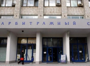Арбитражный суд региона приостановил стройку 11 жилых многоэтажек в Краснослободске Арбитражный суд региона приостановил стройку 11 жилых многоэтажек в Краснослободске