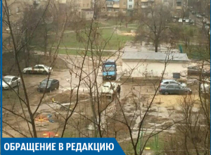 Зеленая зона в машинах, песочница в мусоре: волжанка пожаловалась на «уютный» двор Зеленая зона в машинах, песочница в мусоре: волжанка пожаловалась на «уютный» двор