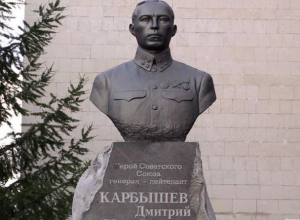 Волжский депутат заказала бюст Карбышева за 110 тысяч рублей Волжский депутат заказала бюст Карбышева за 110 тысяч рублей