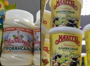 Самая дешевая заправка для любимого новогоднего салата оказалась в «Покупочке» Самая дешевая заправка для любимого новогоднего салата оказалась в «Покупочке»