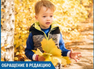 Хватит морозить наших детей, - волжанка Хватит морозить наших детей, - волжанка
