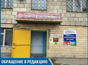 С ребенком невозможно попасть к врачу, - волжанин С ребенком невозможно попасть к врачу, - волжанин