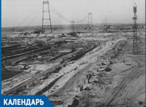 Календарь Волжского: 15 декабря впервые обсудили строительство города на левом берегу Ахтубы Календарь Волжского: 15 декабря впервые обсудили строительство города на левом берегу Ахтубы