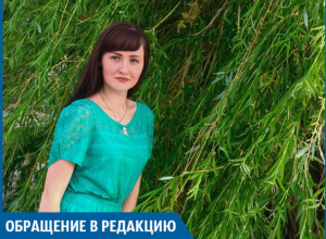 Сотрудница МФЦ в Волжском мне нагрубила, - волжанка Сотрудница МФЦ в Волжском мне нагрубила, - волжанка