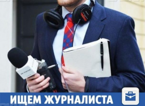 Влюбленного в профессию журналиста ищет «Блокнот Волжского» Влюбленного в профессию журналиста ищет «Блокнот Волжского»