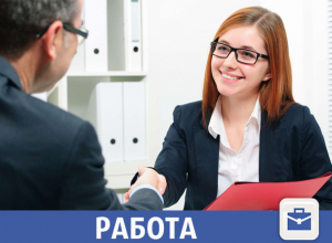 В Волжском требуется специалист по работе с персоналом В Волжском требуется специалист по работе с персоналом