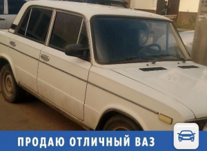 Отличный «ВАЗ» без рыжиков предложили волжанам Отличный «ВАЗ» без рыжиков предложили волжанам