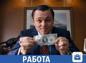 В Волжском ждут менеджера по работе с клиентами в офис В Волжском ждут менеджера по работе с клиентами в офис