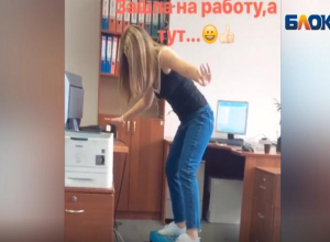 Волжанка сняла на видео летние офисные игры Волжанка сняла на видео летние офисные игры