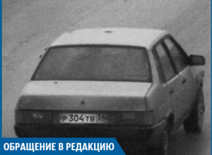 Волжские автолюбители решили оспорить штрафы фото и видеофиксации Волжские автолюбители решили оспорить штрафы фото и видеофиксации