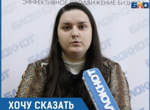 В аптеке Веденеева нас огрели на деньги, а сверху облили грязью, - волжанка В аптеке Веденеева нас огрели на деньги, а сверху облили грязью, - волжанка