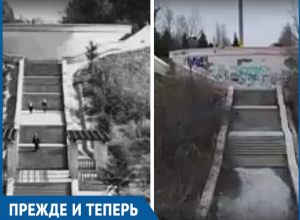 В Волжском с дрона сняли неприглядные места лестницы на Набережной В Волжском с дрона сняли неприглядные места лестницы на Набережной