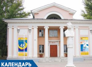 Календарь Волжского: 5 декабря день рождения театра «Арлекин» Календарь Волжского: 5 декабря день рождения театра «Арлекин»