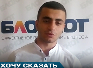 Профессия учителя сегодня недооценена, но от этого не менее важна, - президент волжской школы Самвел Гапоян Профессия учителя сегодня недооценена, но от этого не менее важна, - президент волжской школы Самвел Гапоян