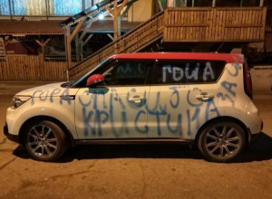 Счастливый волжанин, ставший папой, расписал краской новенькую KIA Счастливый волжанин, ставший папой, расписал краской новенькую KIA