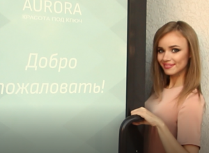 Залог успеха - это великолепное лицо и здоровое тело Залог успеха - это великолепное лицо и здоровое тело