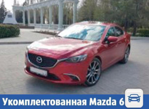 Алая красавица Mazda 6 начала поиски своего нового хозяина Алая красавица Mazda 6 начала поиски своего нового хозяина