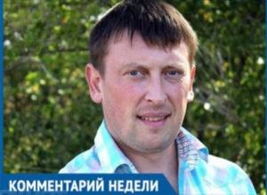 Мы против, но пенсионную реформу примут, - волжский активист Мы против, но пенсионную реформу примут, - волжский активист