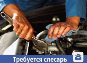 В Волжском ищут слесаря по ремонту электродвигателей В Волжском ищут слесаря по ремонту электродвигателей