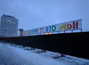 При демонтаже трибуны на площади Ленина в Волжском обнаружили тайный бункер При демонтаже трибуны на площади Ленина в Волжском обнаружили тайный бункер