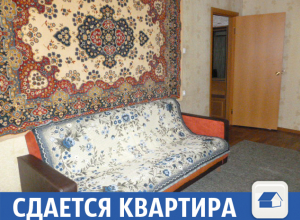 Сдается двухкомнатная квартира для волжан без животных Сдается двухкомнатная квартира для волжан без животных