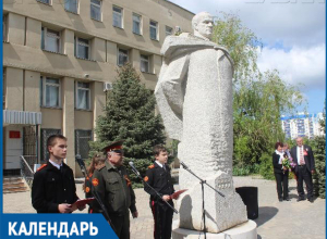 18 лет назад в Волжском «появился» Жуков 18 лет назад в Волжском «появился» Жуков