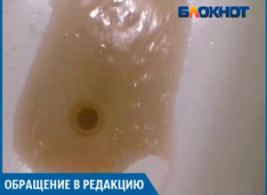 Спасибо, «Первой жилищной компании» за ржавую воду! - волжанка Спасибо, «Первой жилищной компании» за ржавую воду! - волжанка