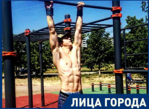 Я ценю спортивных девушек, - воркаутист из Волжского Я ценю спортивных девушек, - воркаутист из Волжского