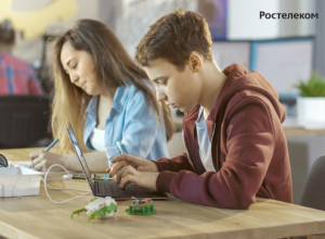 «Ростелеком» подготовил для школьников «Кибервызов» «Ростелеком» подготовил для школьников «Кибервызов»