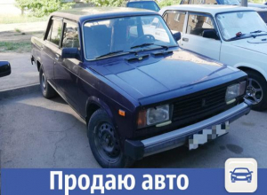 Отечественную «легковушку» продают недорого в Волжском Отечественную «легковушку» продают недорого в Волжском