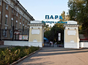 В парке «Гидростроитель» папу с дочкой снимали палкой с горки, - волжанка В парке «Гидростроитель» папу с дочкой снимали палкой с горки, - волжанка