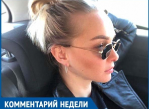 Таксисты грубые, дороги разбитые, - экс-участница «Дома 2» о Волжском Таксисты грубые, дороги разбитые, - экс-участница «Дома 2» о Волжском