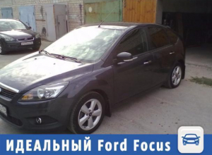 Идеальный Ford Focus предложили купить волжанам Идеальный Ford Focus предложили купить волжанам