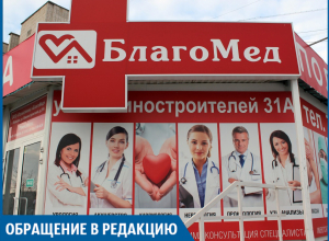 Вместо медпомощи я получила долгие минуты ожидания, - волжанка Вместо медпомощи я получила долгие минуты ожидания, - волжанка