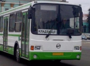 Мэрия организовала бесплатные микроавтобусы по кладбищу в Волжском Мэрия организовала бесплатные микроавтобусы по кладбищу в Волжском