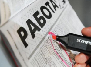 В Волжском официально безработных оказалось 808 человек В Волжском официально безработных оказалось 808 человек