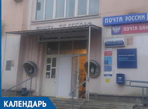 Календарь Волжского: 23 ноября открыли Главпочтамт Календарь Волжского: 23 ноября открыли Главпочтамт