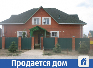 Особняк из красного кирпича предлагают купить волжанам Особняк из красного кирпича предлагают купить волжанам