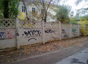 Исписанный забор возмутил волжан Исписанный забор возмутил волжан