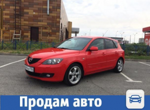 В Волжском продают ярко красную «Mazda» В Волжском продают ярко красную «Mazda»