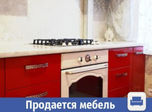 В Волжском продается корпусная мебель на заказ В Волжском продается корпусная мебель на заказ