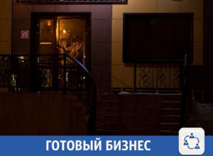 В Волжском продается готовый бизнес В Волжском продается готовый бизнес