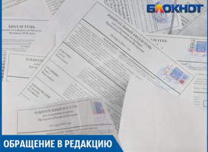 Волжан лишали права выбирать необходимое время на референдуме, - Анатолий Иванов Волжан лишали права выбирать необходимое время на референдуме, - Анатолий Иванов